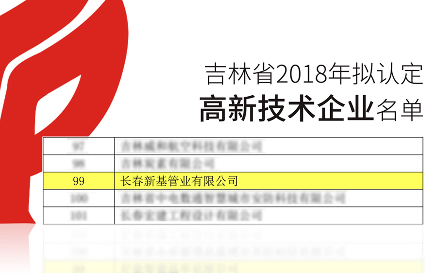 5c04a9c698f20.jpg 榮獲認定副本22.jpg